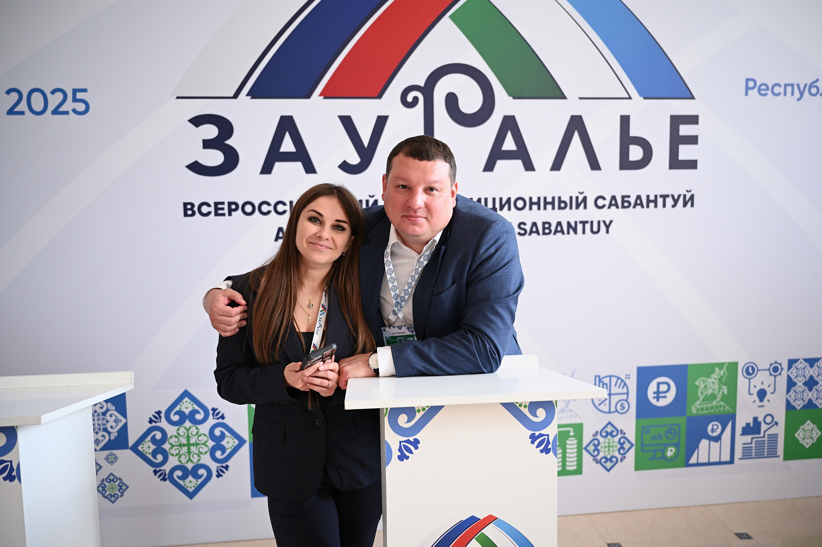 Участники Всероссийского инвестиционного сабантуя «Зауралье-2025»