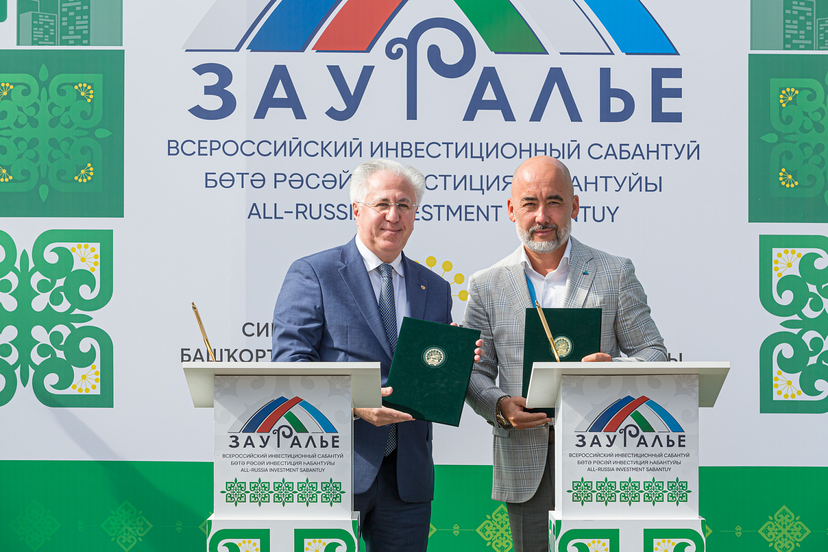 Подписание соглашений