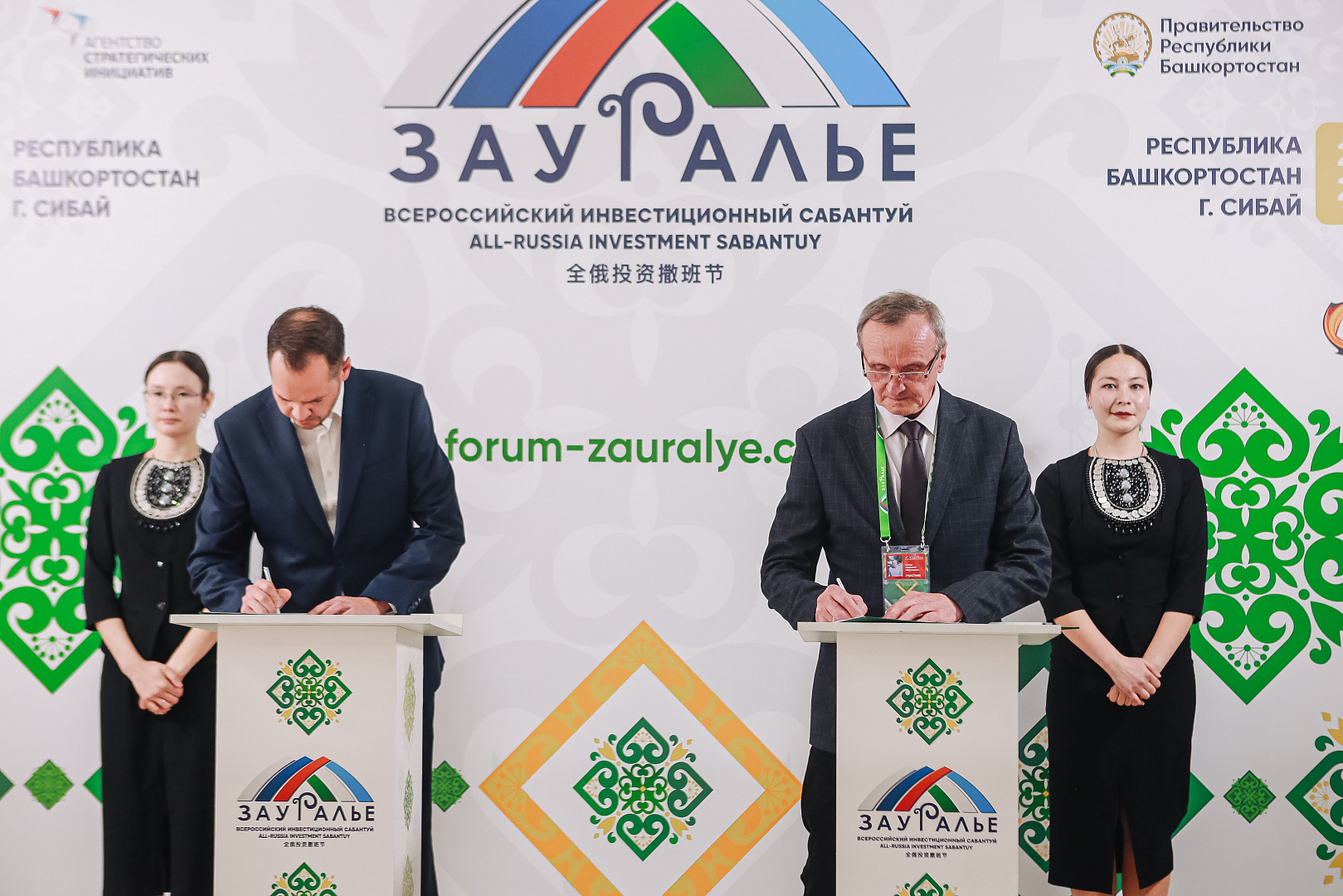 Подписание соглашений