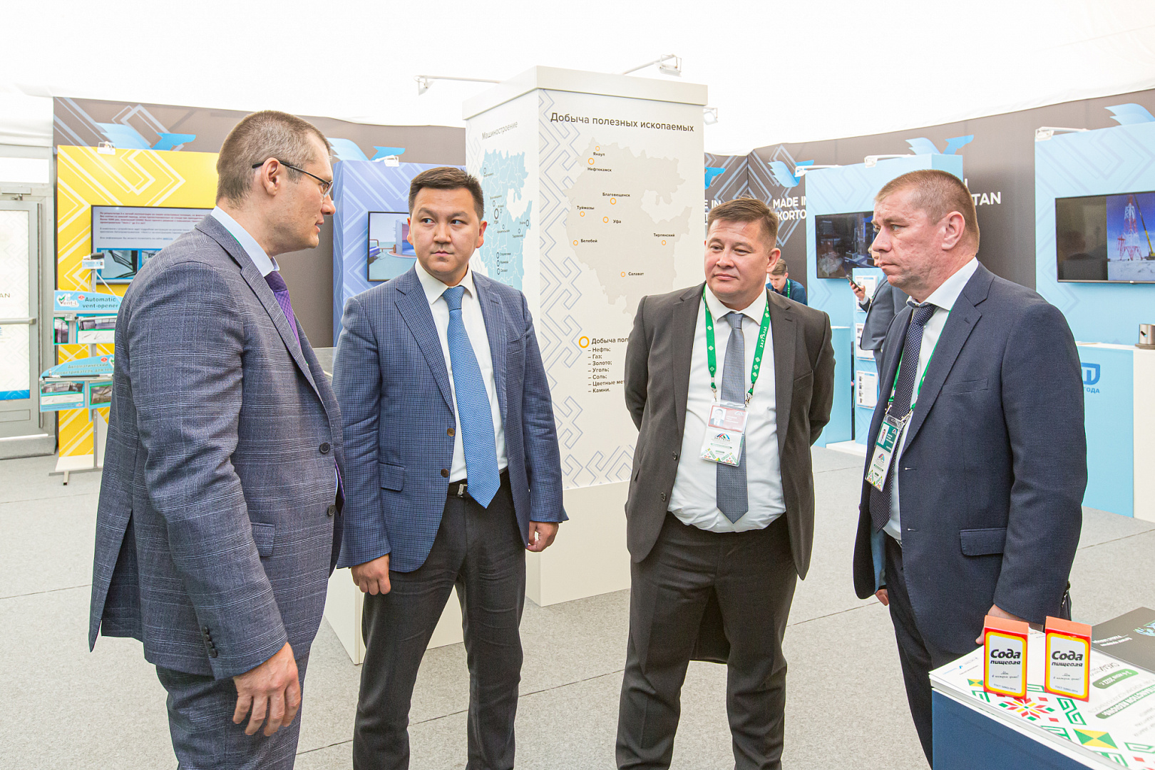 Всероссийский инвестиционный сабантуй «Зауралье-2022».