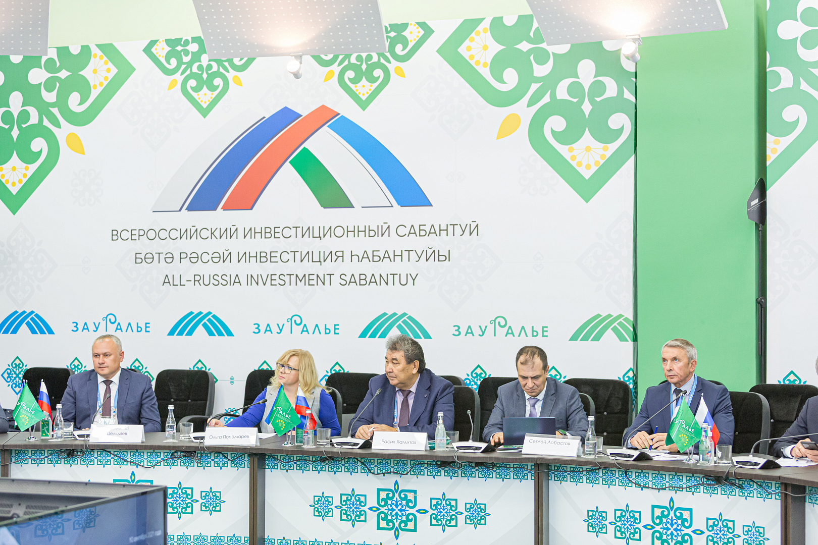 Стратегическая сессия по вопросам рекультивации промышленных территорий