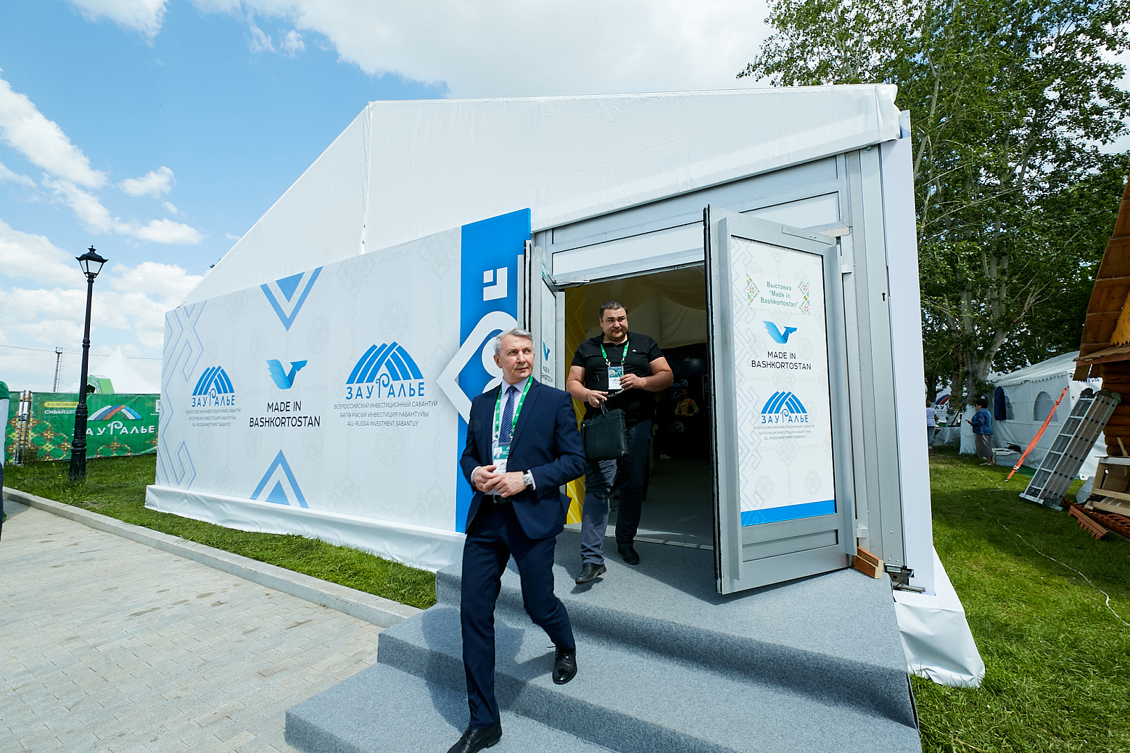 Всероссийский инвестиционный сабантуй «Зауралье-2022» 3 июня
