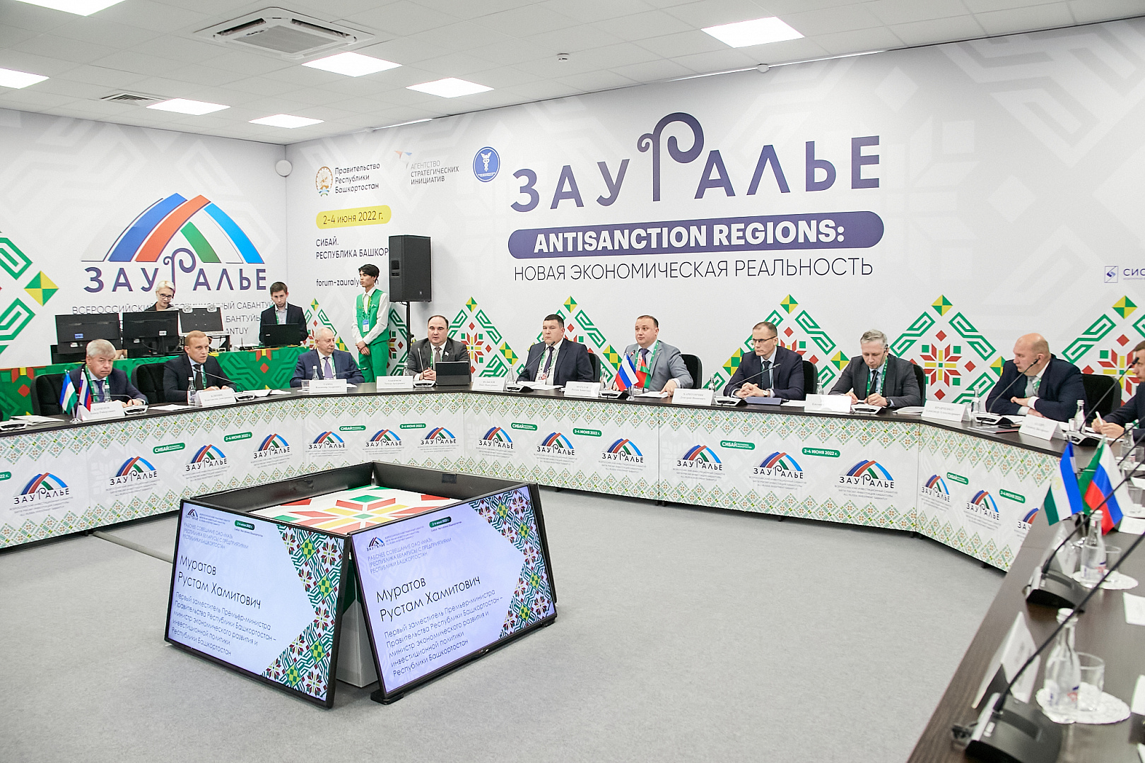 Рабочее совещание ОАО «МАЗ» (Республика Беларусь) с предприятиями Республики Башкортостан