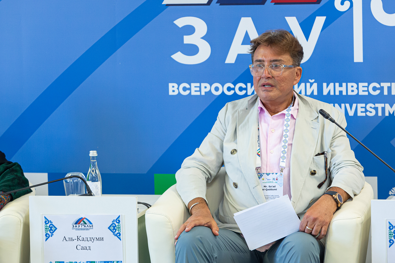 Секция-аукцион «Экспорт национальной культуры: камнерезное искусство как метод мягкой дипломатии»
