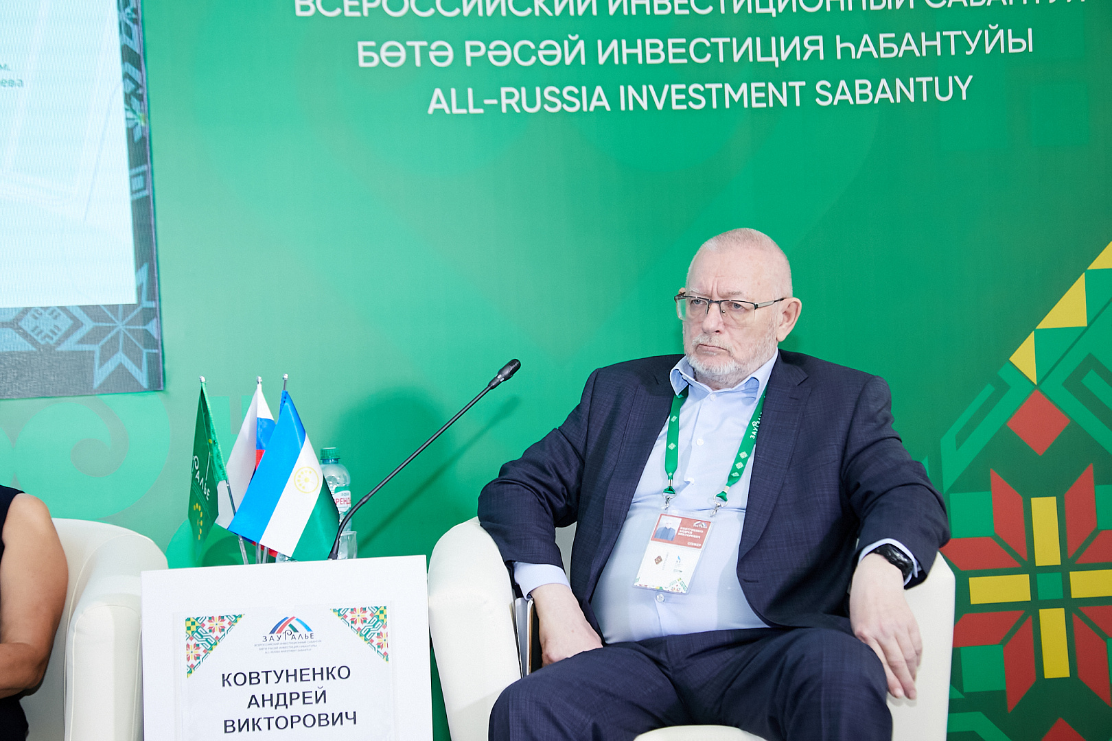 «Отраслевые индустриальные парки для ускоренного импортозамещения»