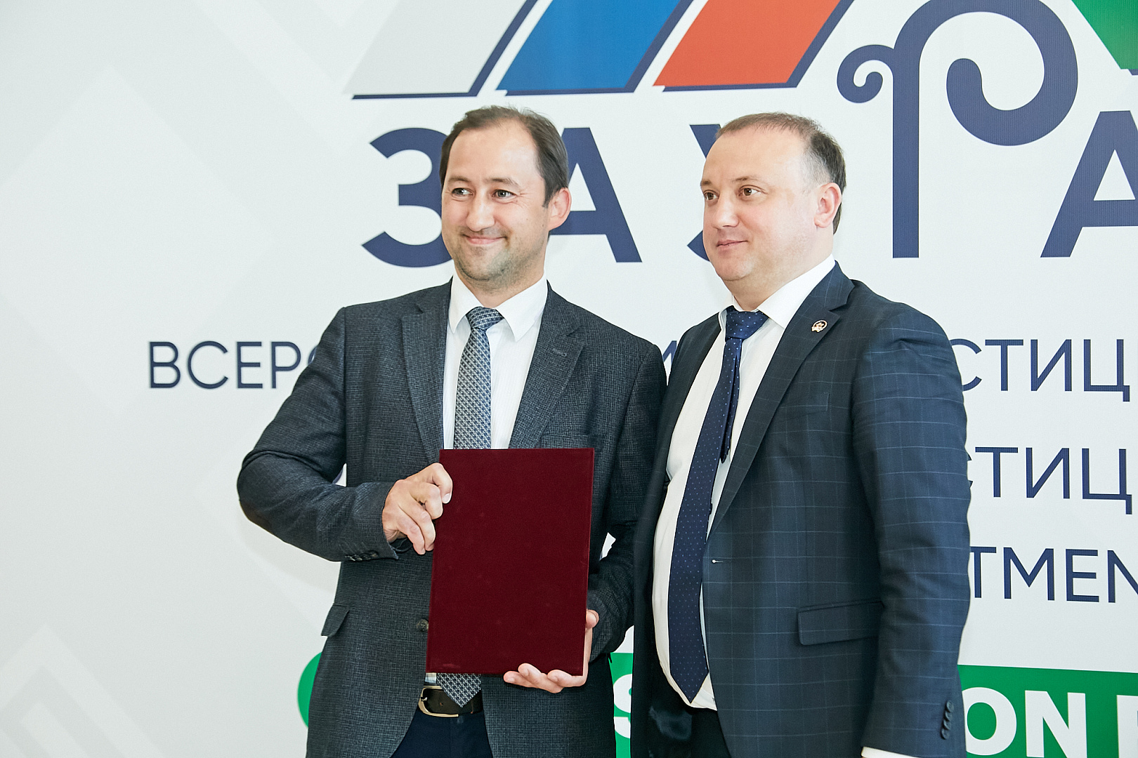 Вручение наград и подписание соглашений