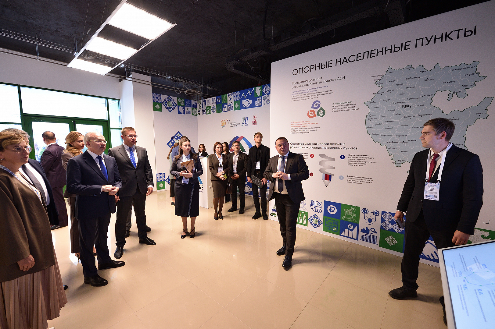 Стратегическая сессия «Концепция развития опорных населенных пунктов на примере целевой модели города Сибая»