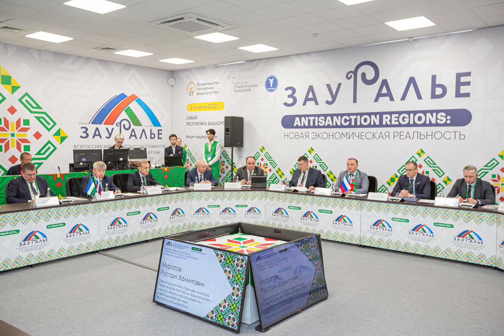 Рабочее совещание ОАО «МАЗ» (Республика Беларусь) с предприятиями Республики Башкортостан