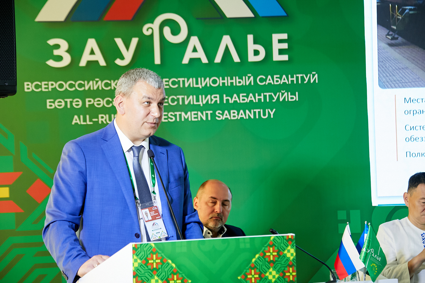 Глобальные ограничения как возможность развития Регионального туризма.  «Современные соцмедиа для бизнеса и туризма».
