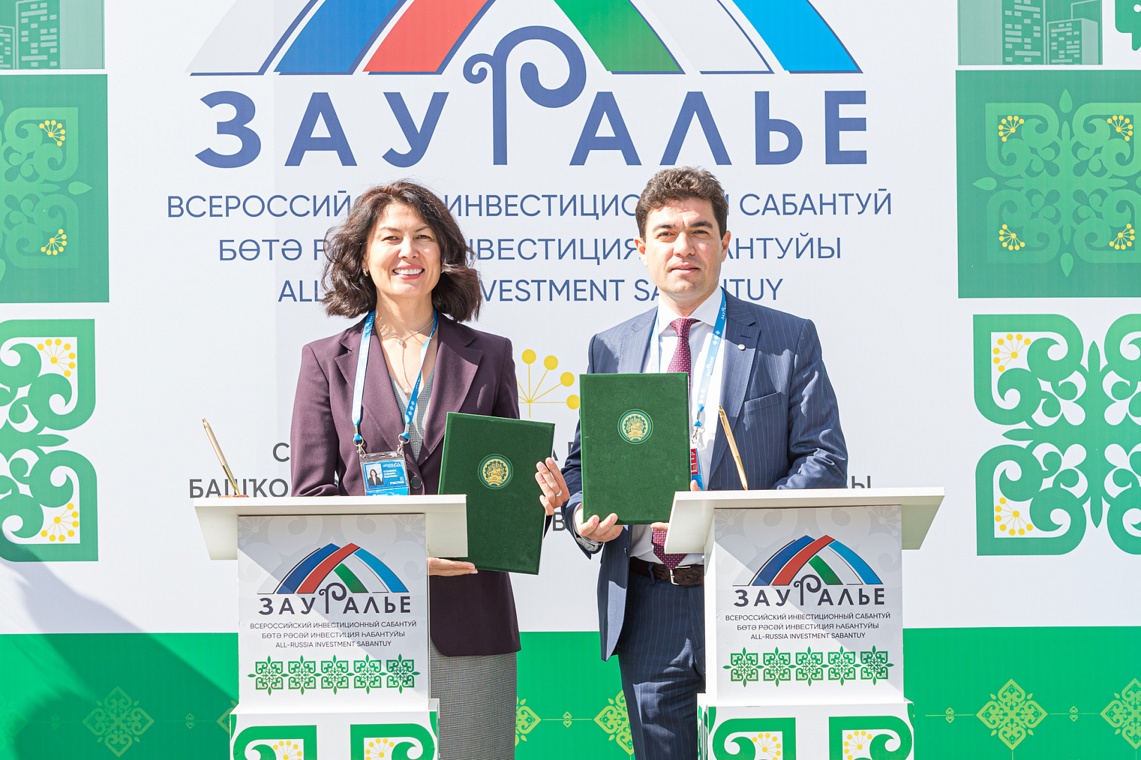 Подписание соглашений
