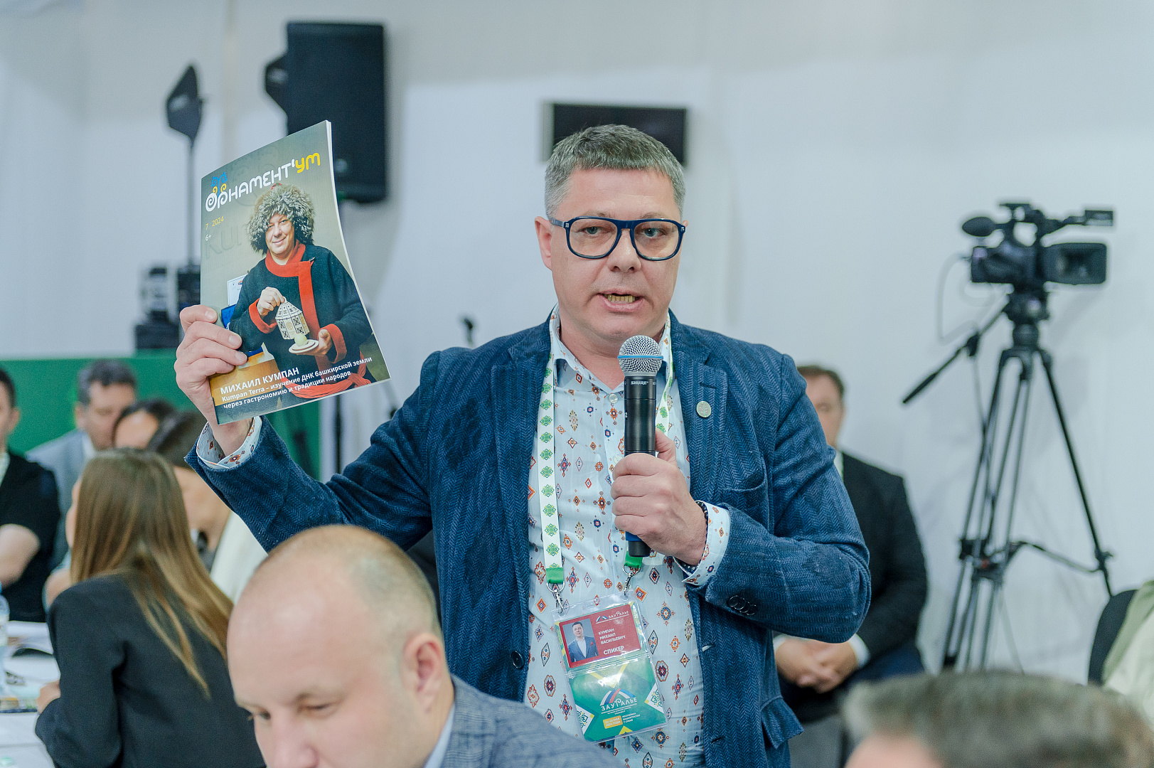 Стратегическая сессия: Будущее креативных индустрий в регионе