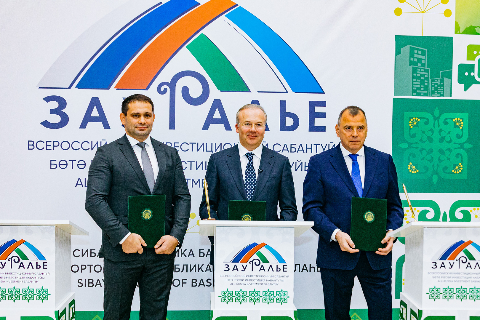Итоговое подписание соглашений