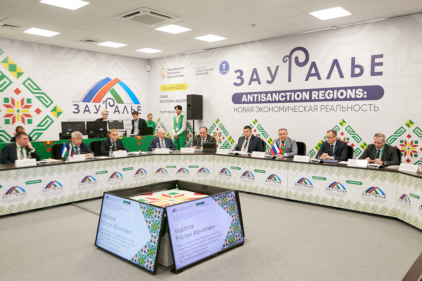 Рабочее совещание ОАО «МАЗ» (Республика Беларусь) с предприятиями Республики Башкортостан