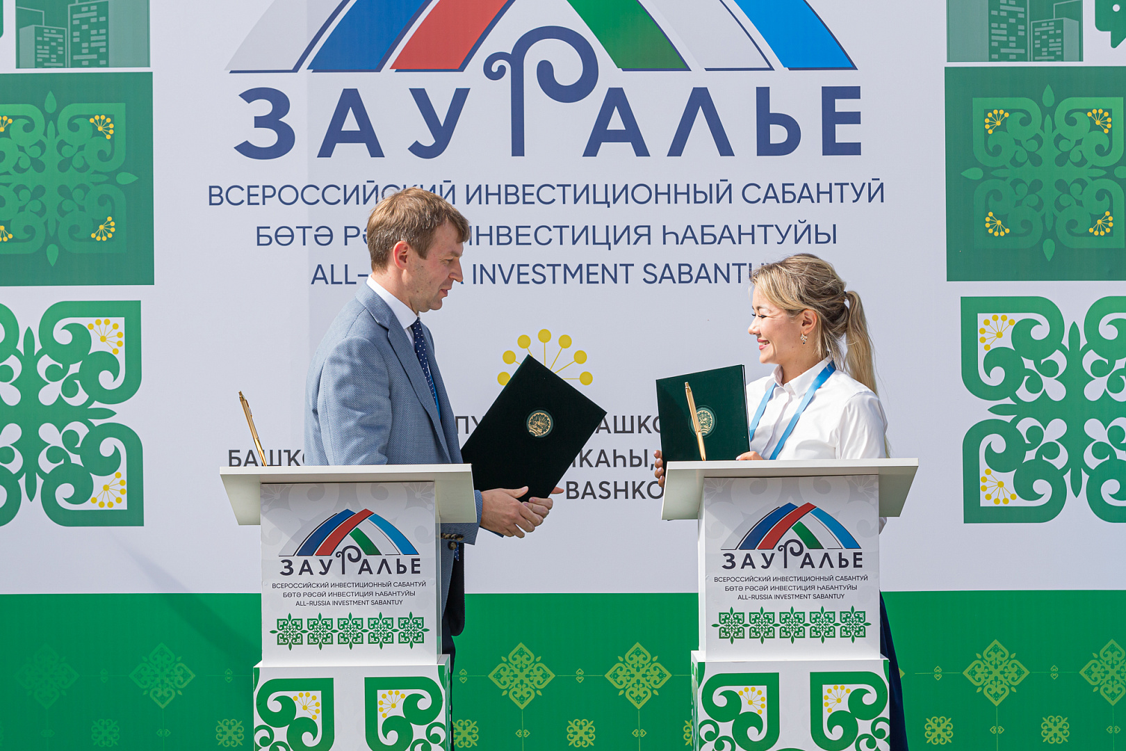 Подписание соглашений