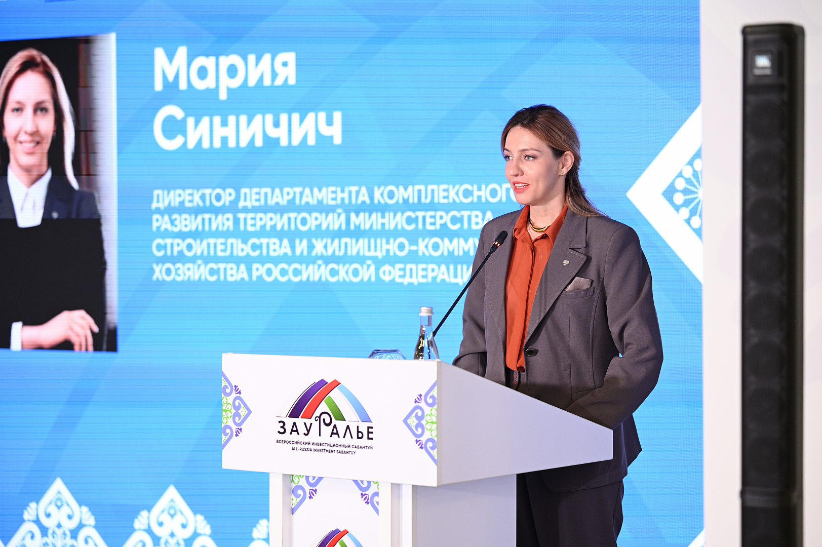 Стратегическая сессия «Концепция развития опорных населенных пунктов на примере целевой модели города Сибая»