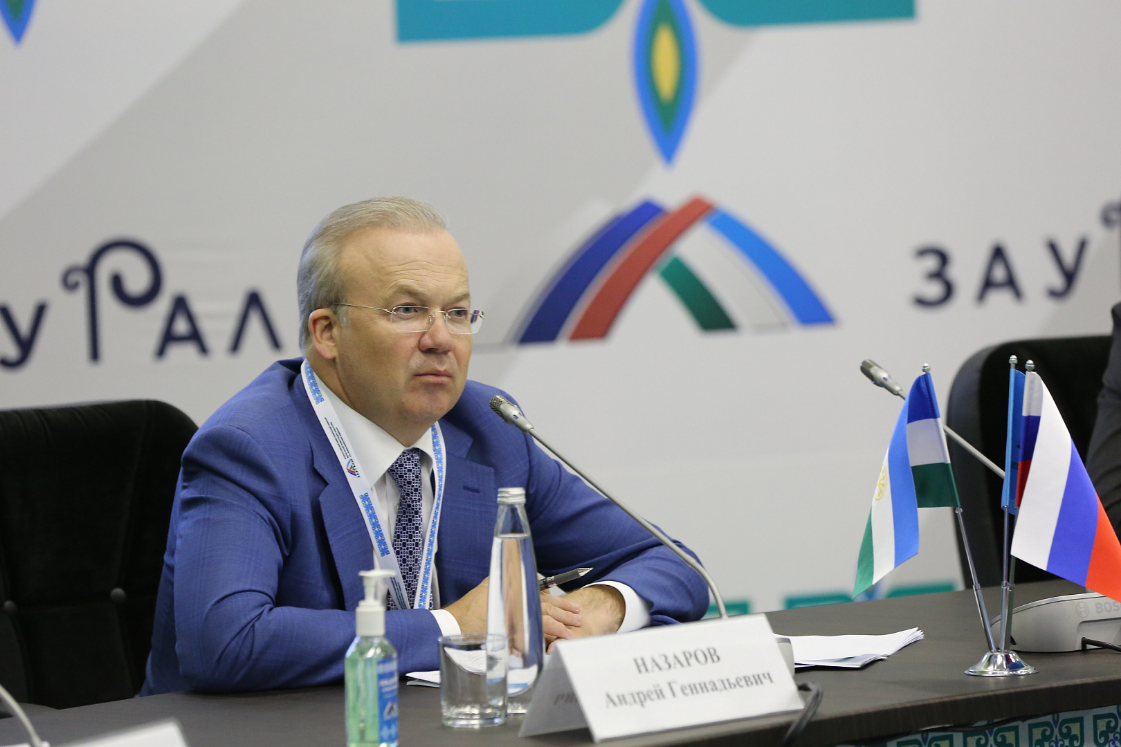 ИНВЕСТИЦИОННЫЙ ЧАС РЕСПУБЛИКИ БАШКОРТОСТАН