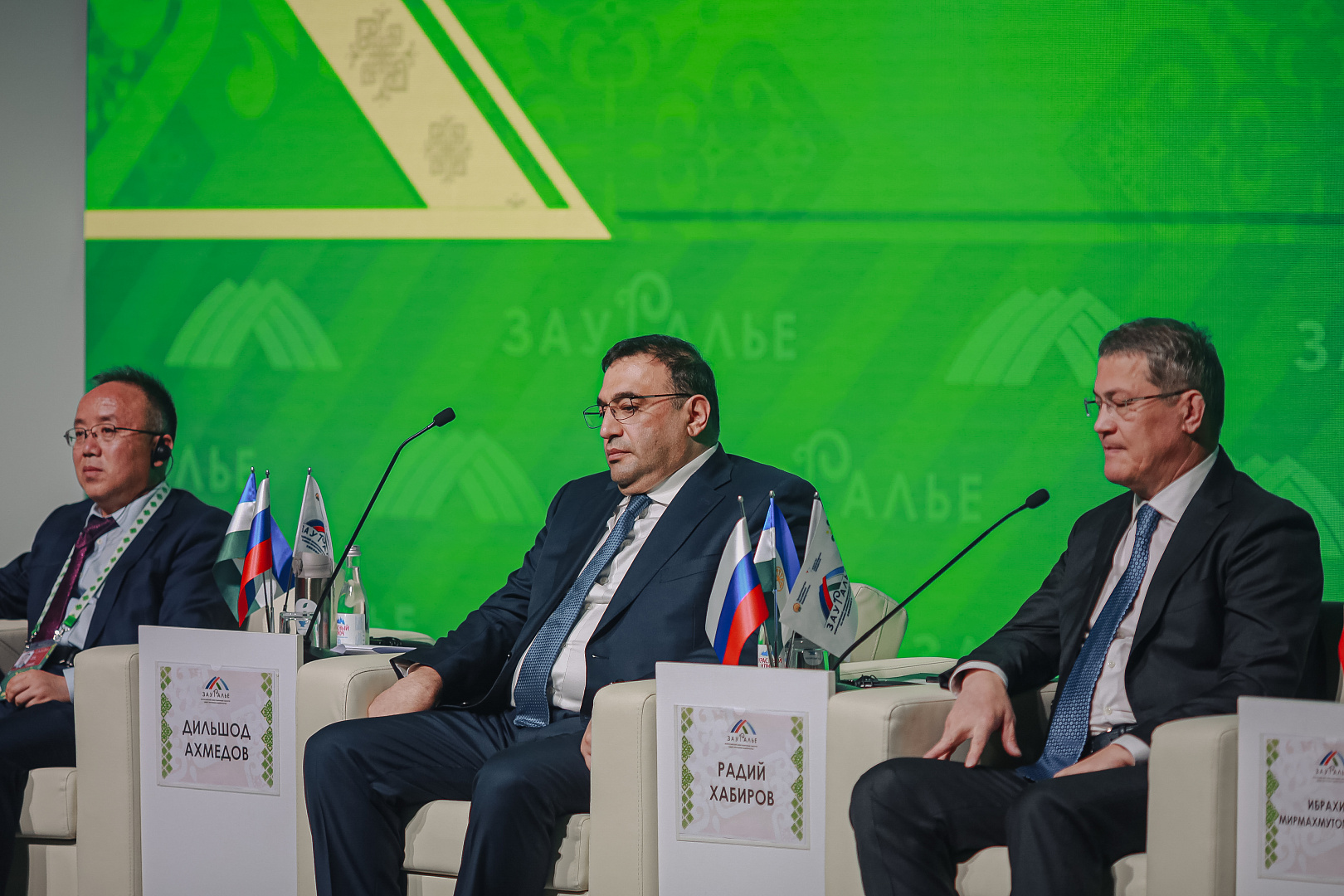 ПЛЕНАРНОЕ ЗАСЕДАНИЕ: «МИР. В центре внимания - Россия!»
