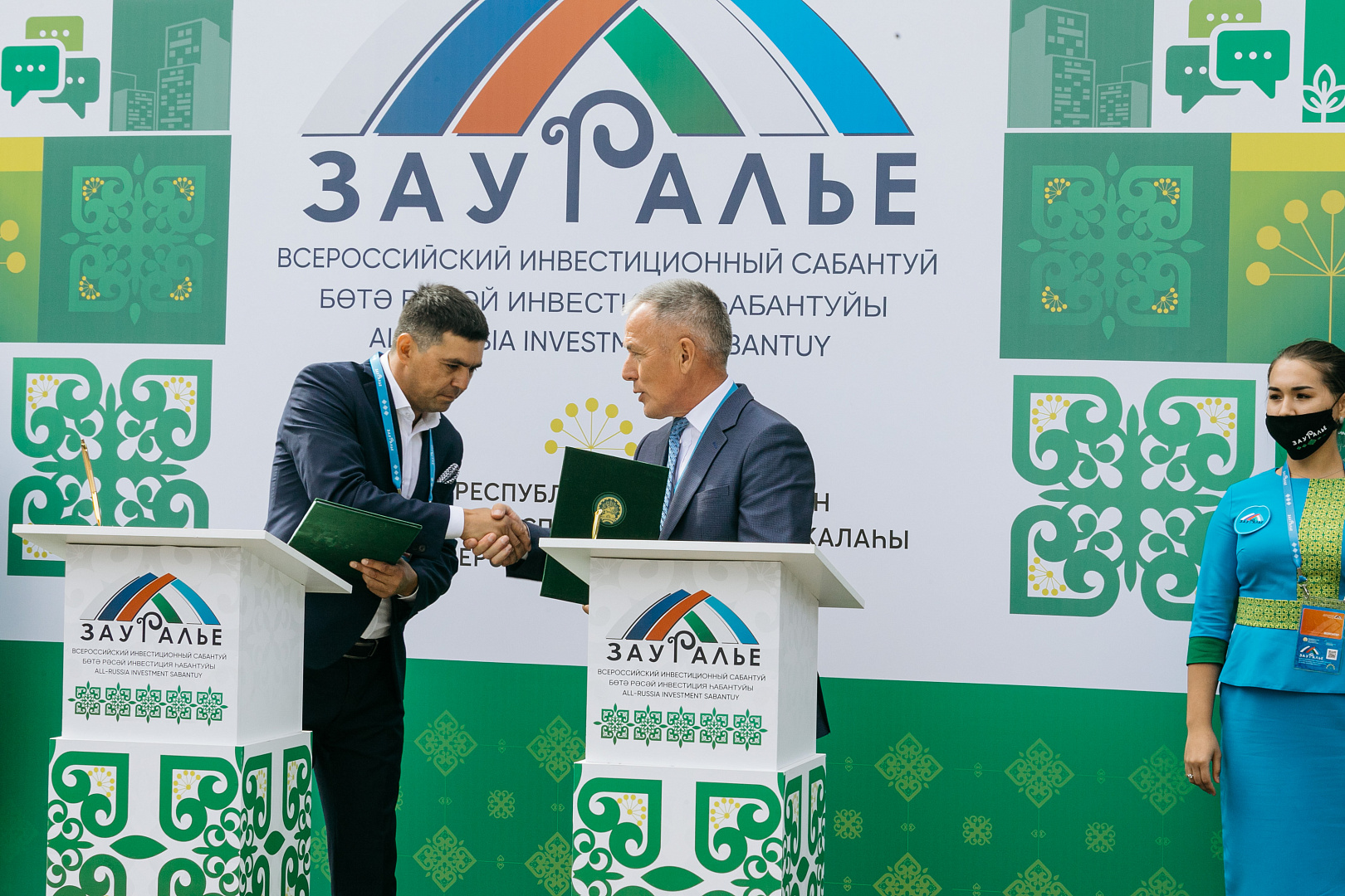 Подписание соглашений