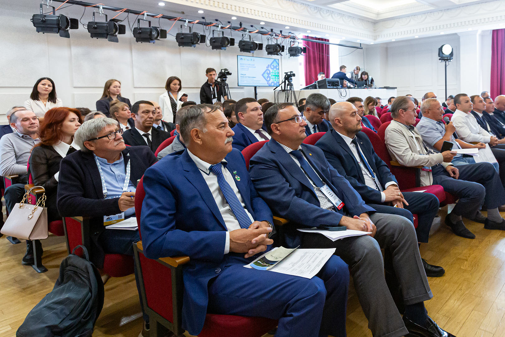 Сессия «Государственная стратегия в геологоразведке: недропользование и национальные интересы» 