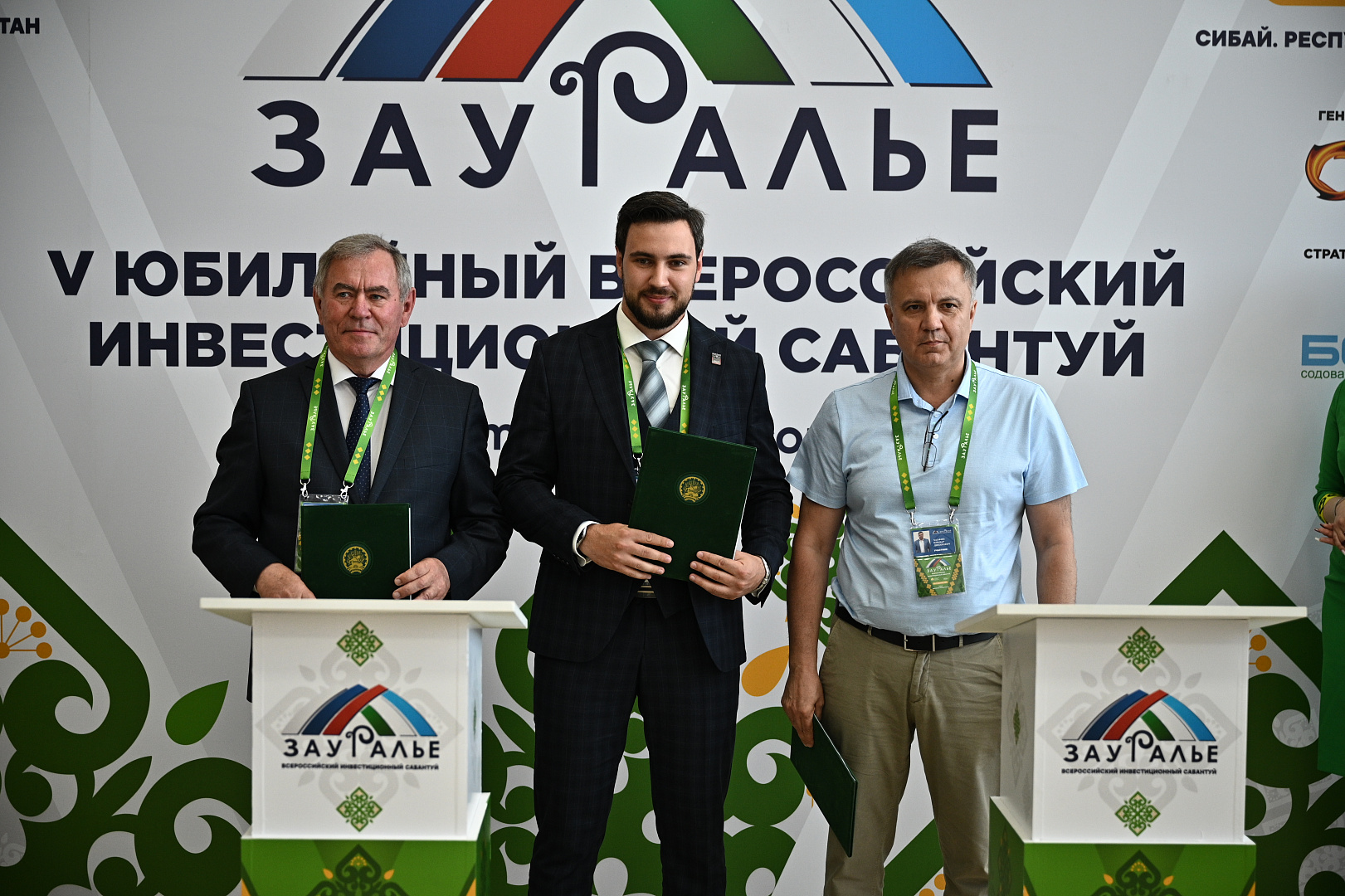 Церемонии подписания соглашений 