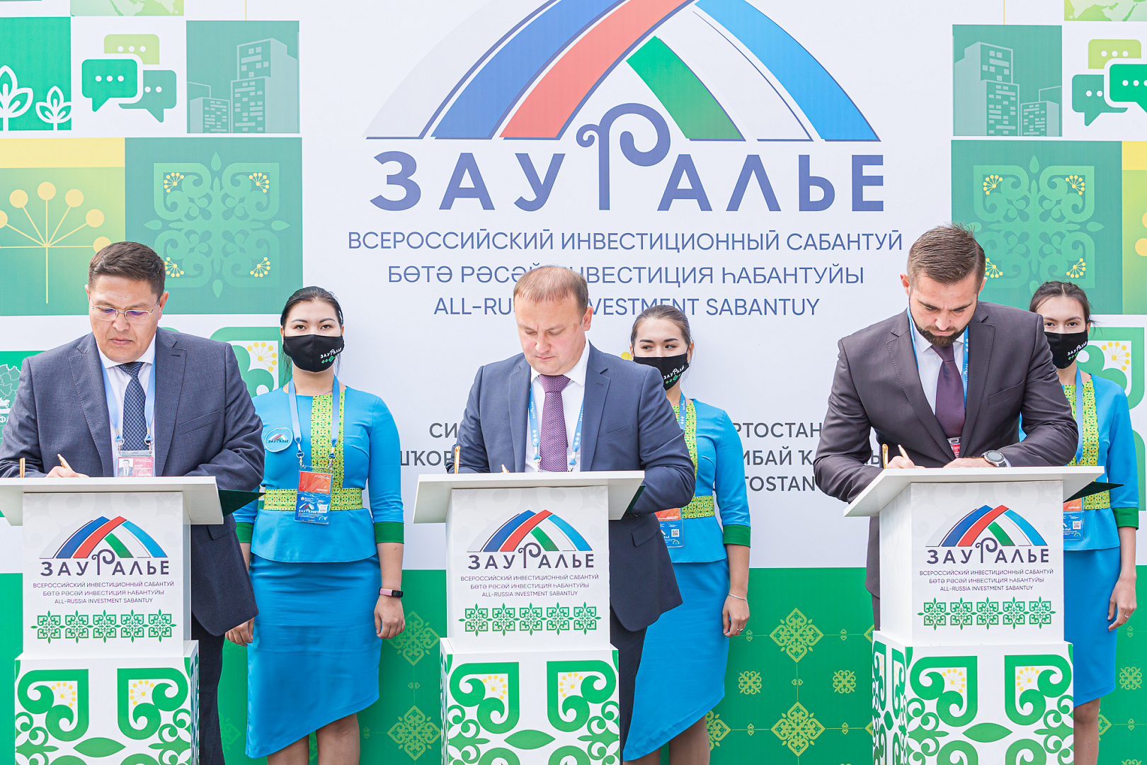 Подписание соглашений