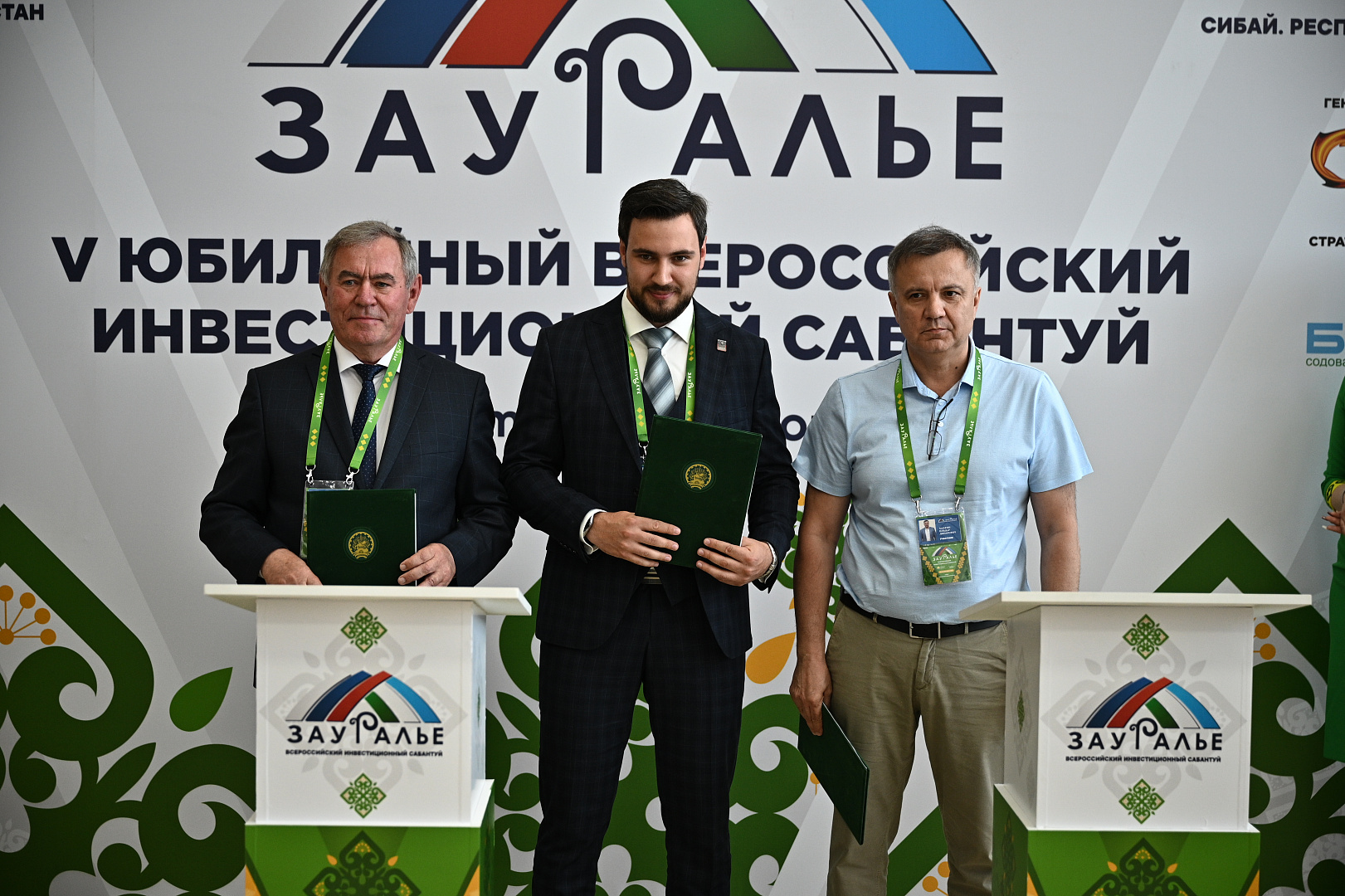 Церемонии подписания соглашений 