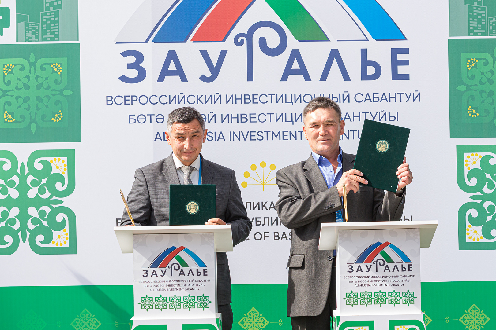 Подписание соглашений