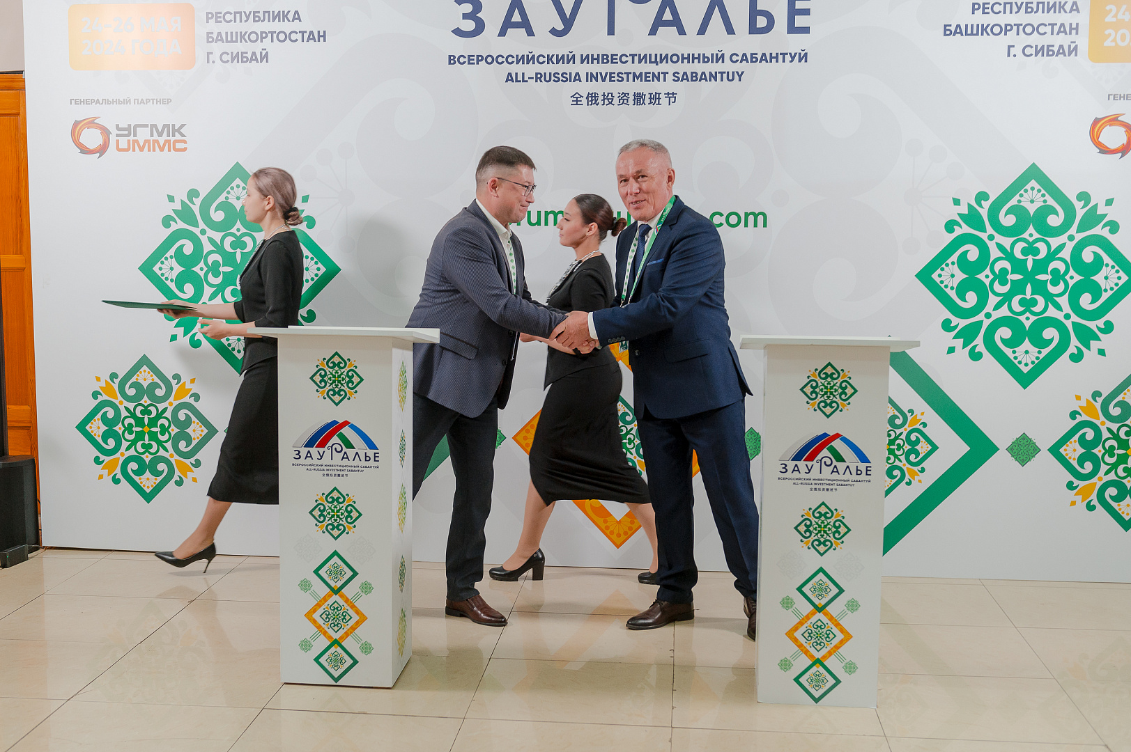 Подписание соглашений