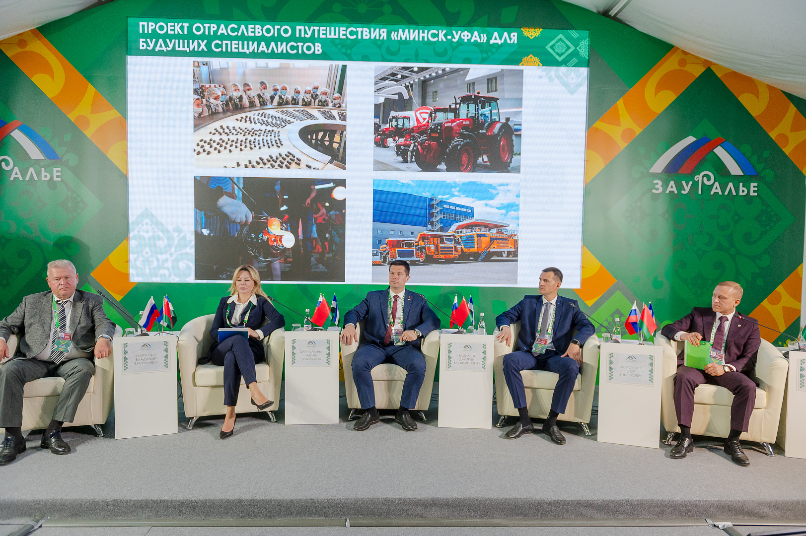 Россия – Беларусь. Новые точки совместного роста