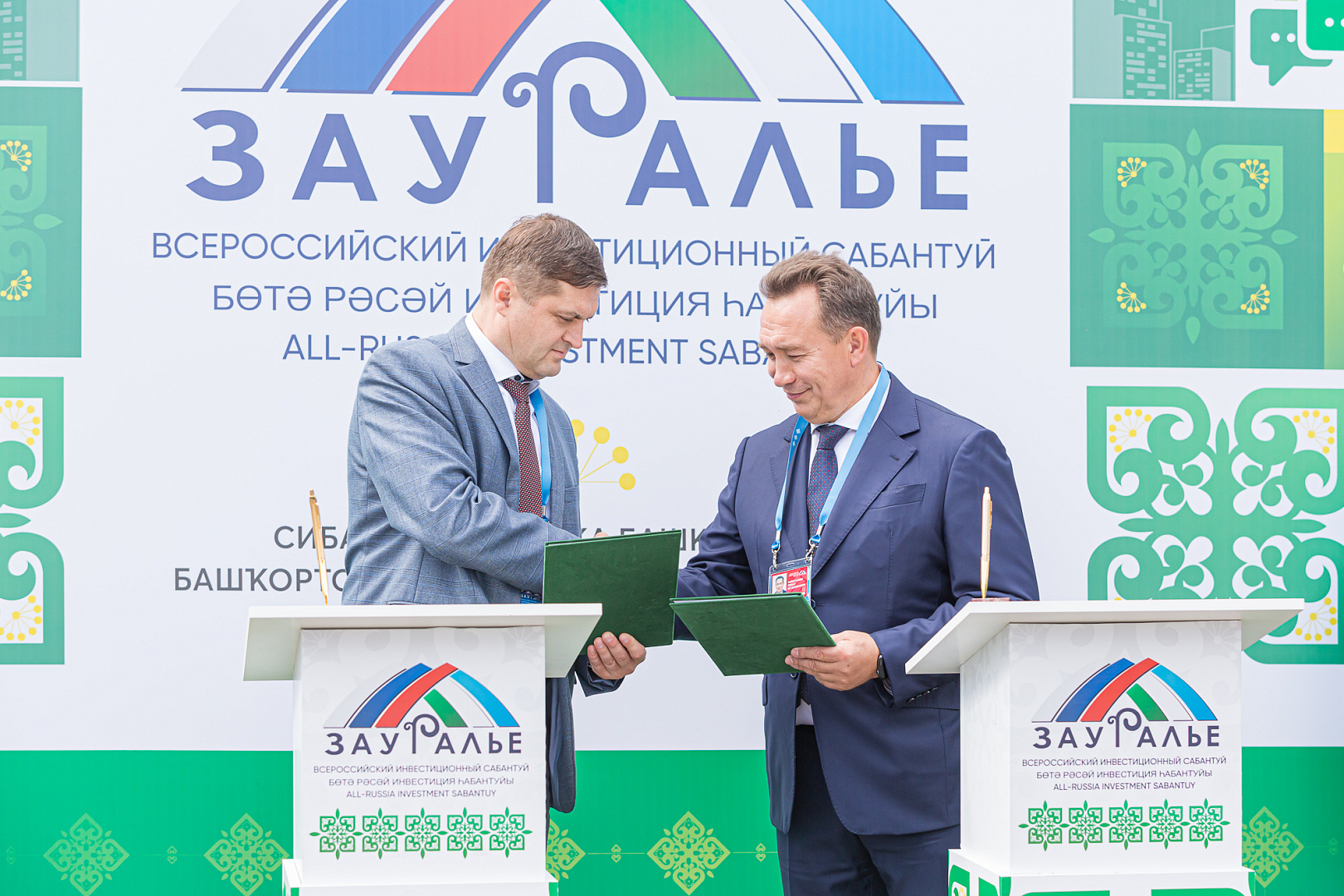 Подписание соглашений