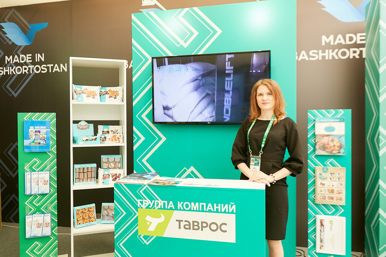 Всероссийский инвестиционный сабантуй «Зауралье-2022».