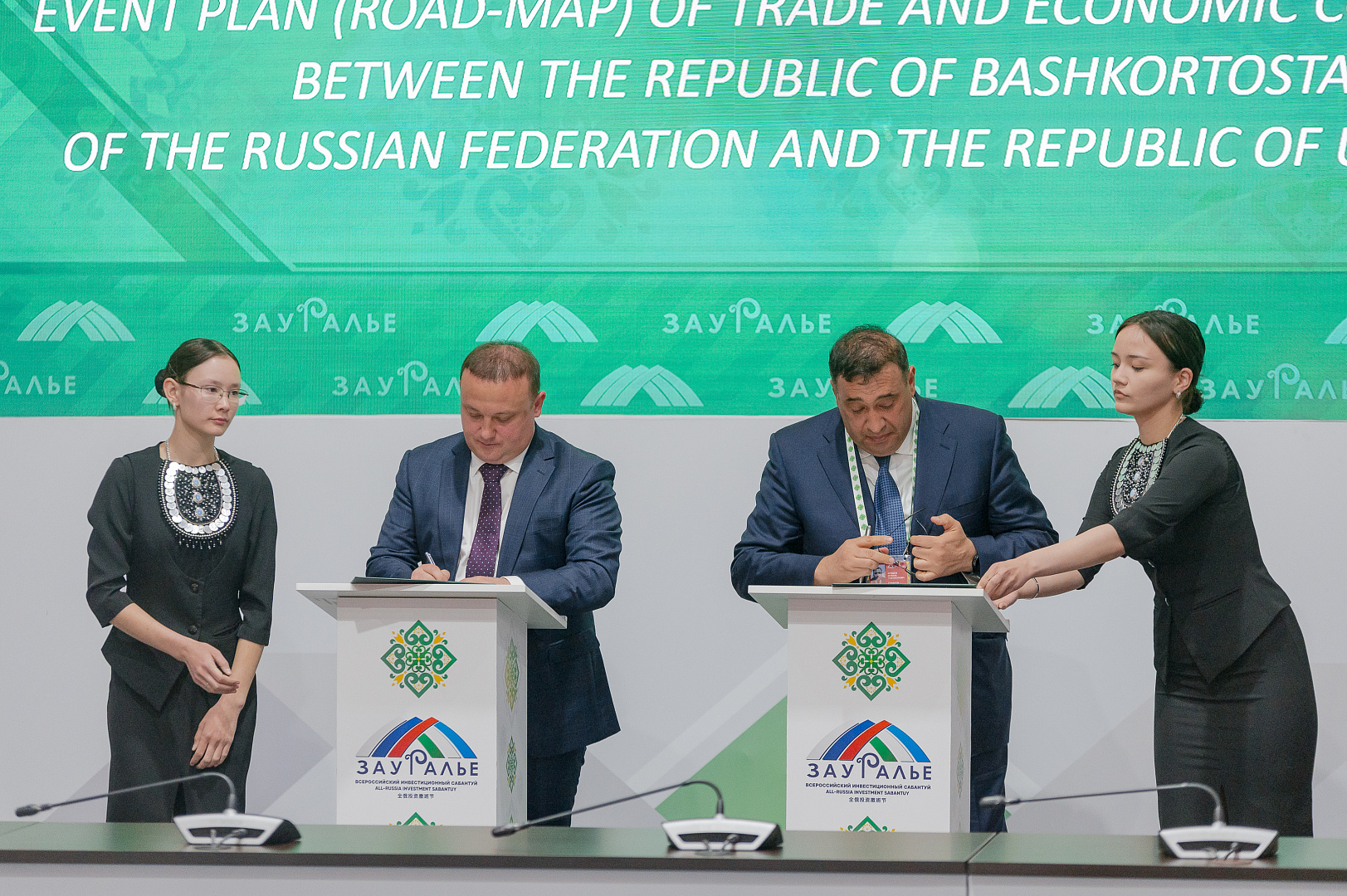 Первое заседание рабочей группы взаимодействия Республики Башкортостан Российской Федерации и Республики Узбекистан
