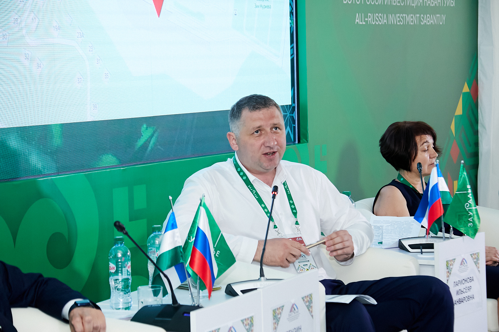 «Отраслевые индустриальные парки для ускоренного импортозамещения»