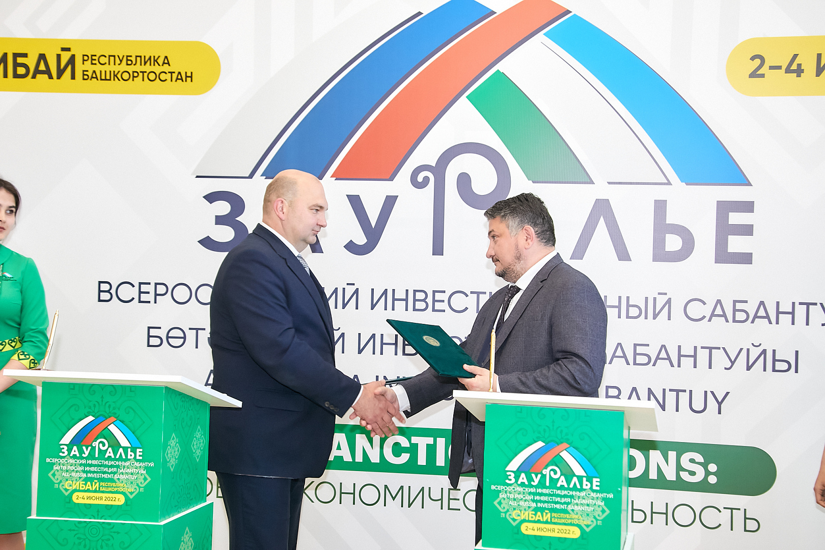 Пресс-подход/ подписание соглашений