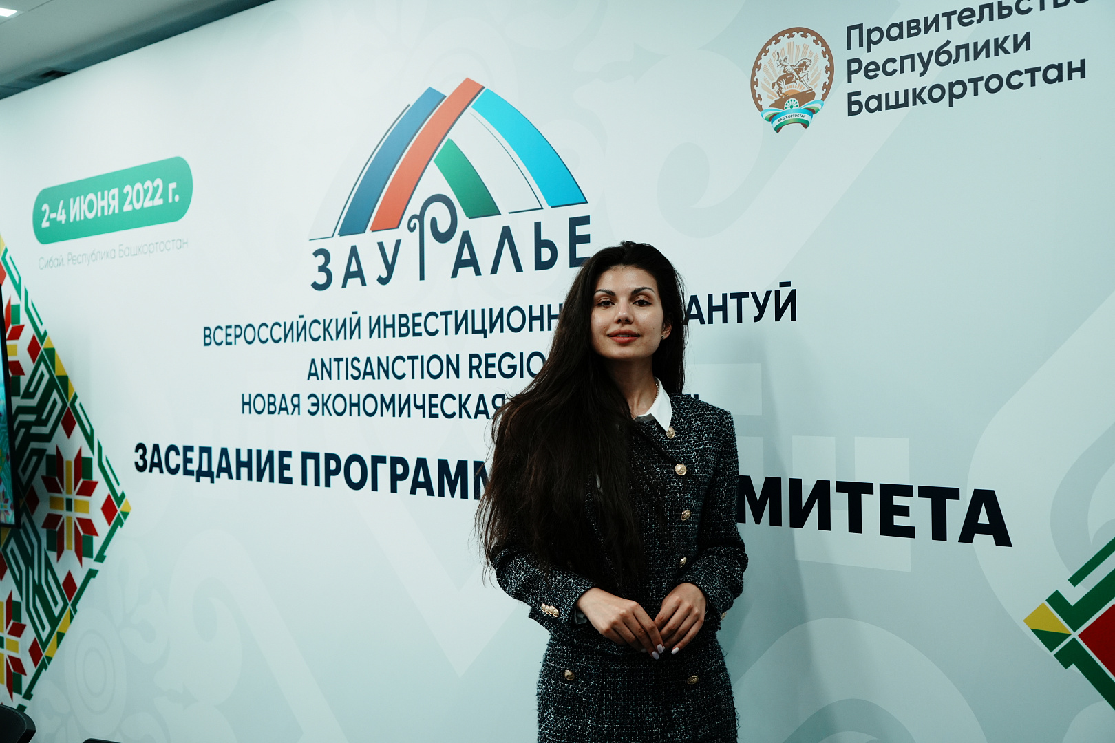 Заседание программного комитета Всероссийского инвестиционного сабантуя 