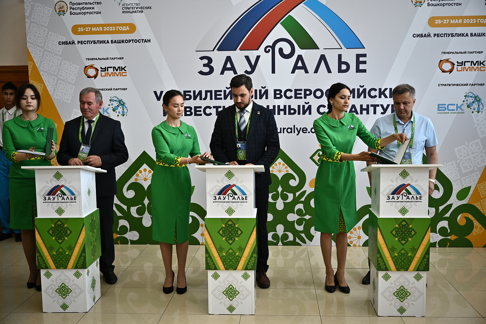 Церемонии подписания соглашений 