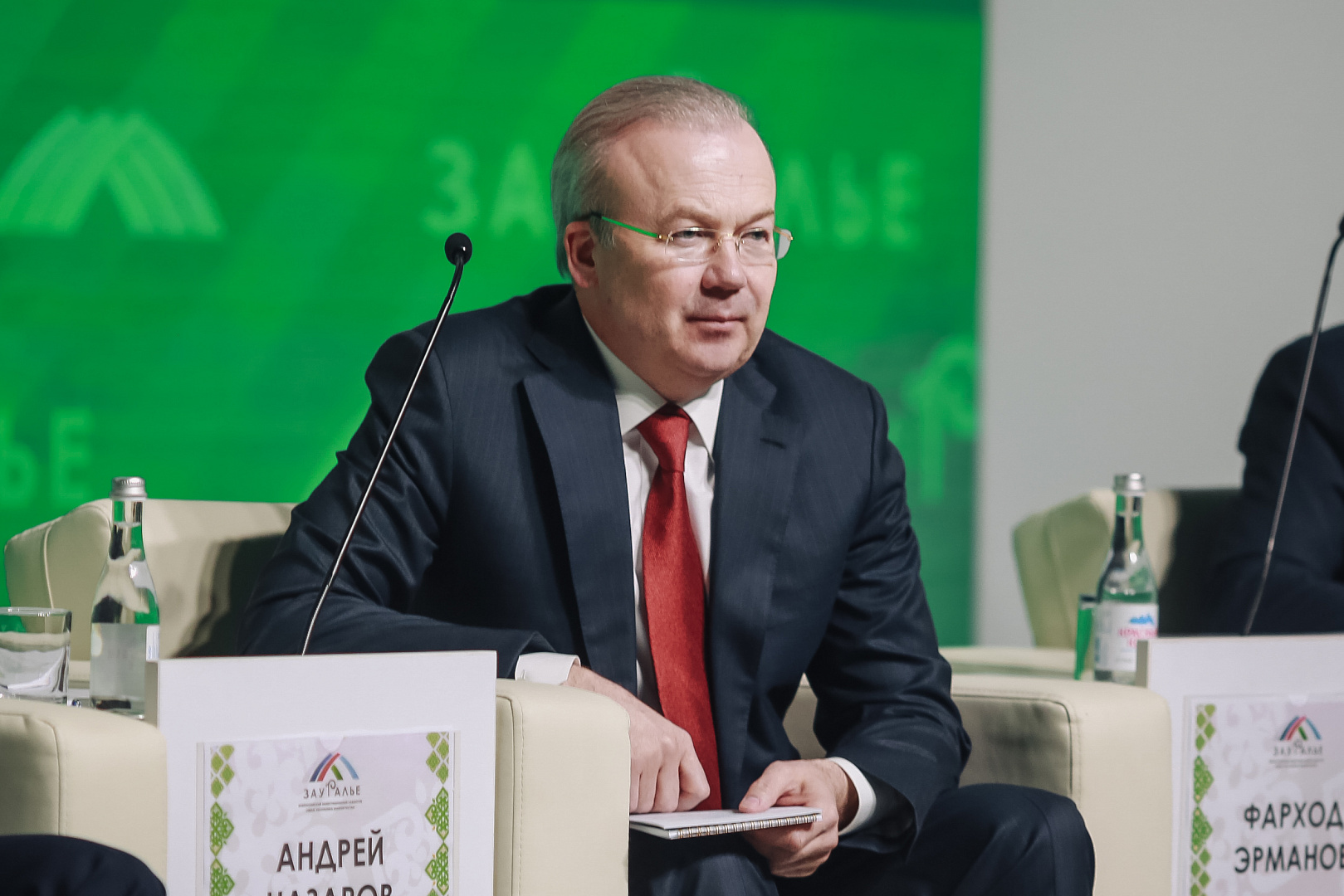 Пленарное заседание: «INNOREGION: Стратегия 2030. Инструменты - Ресурсы - Партнеры»
