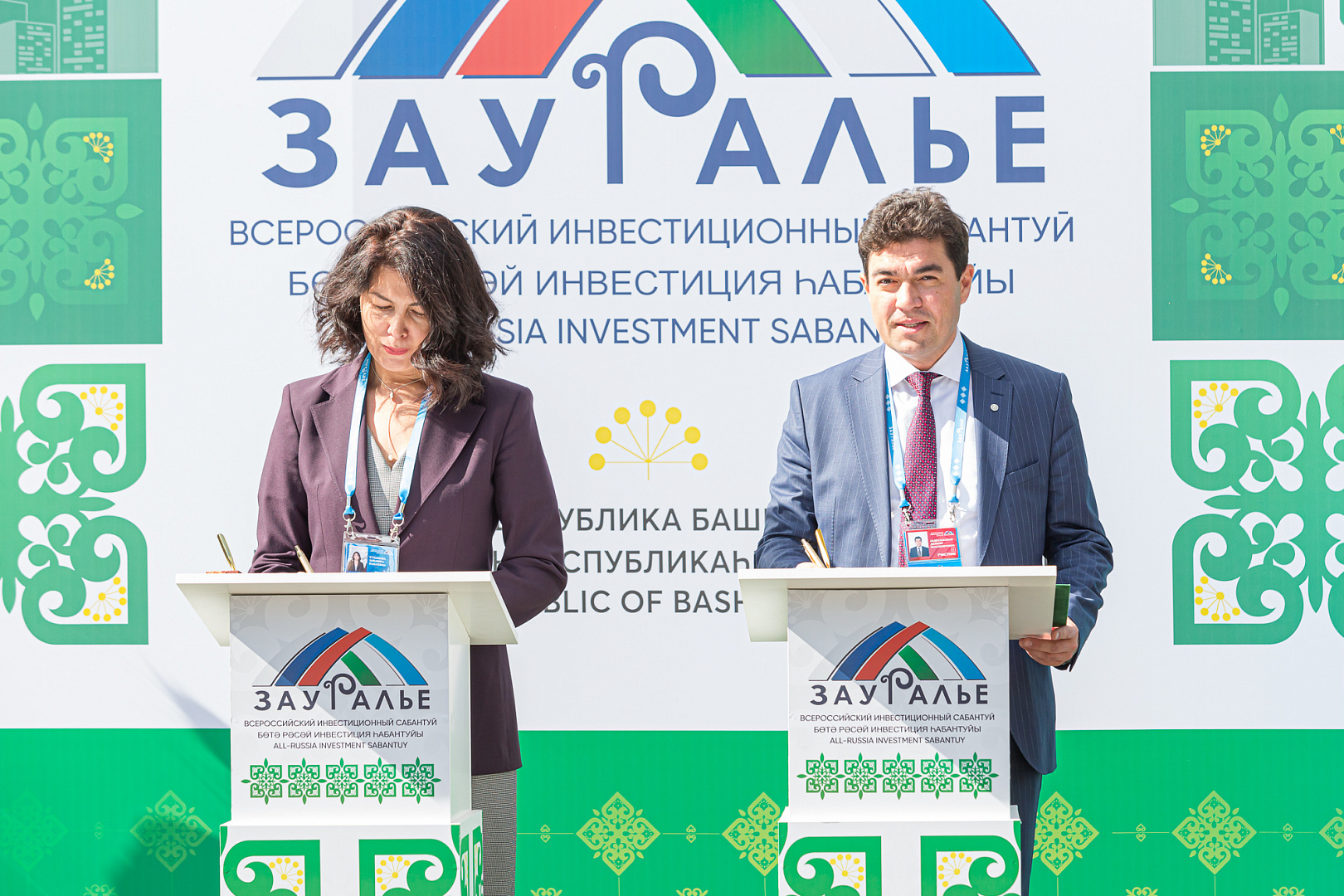 Подписание соглашений
