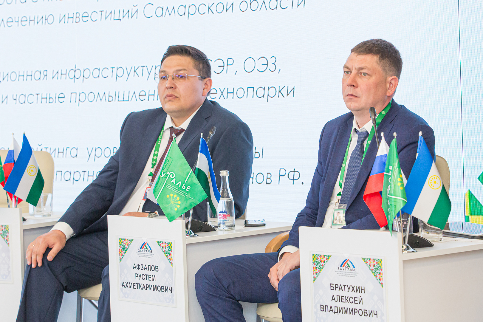 Институт Бизнес-шерифов как эффективный инструмент развития экономики.