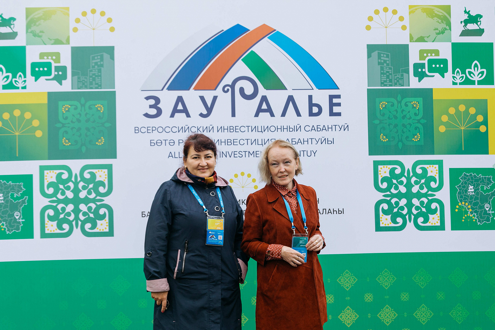 Участники всероссийского инвестиционного сабантуя 2021