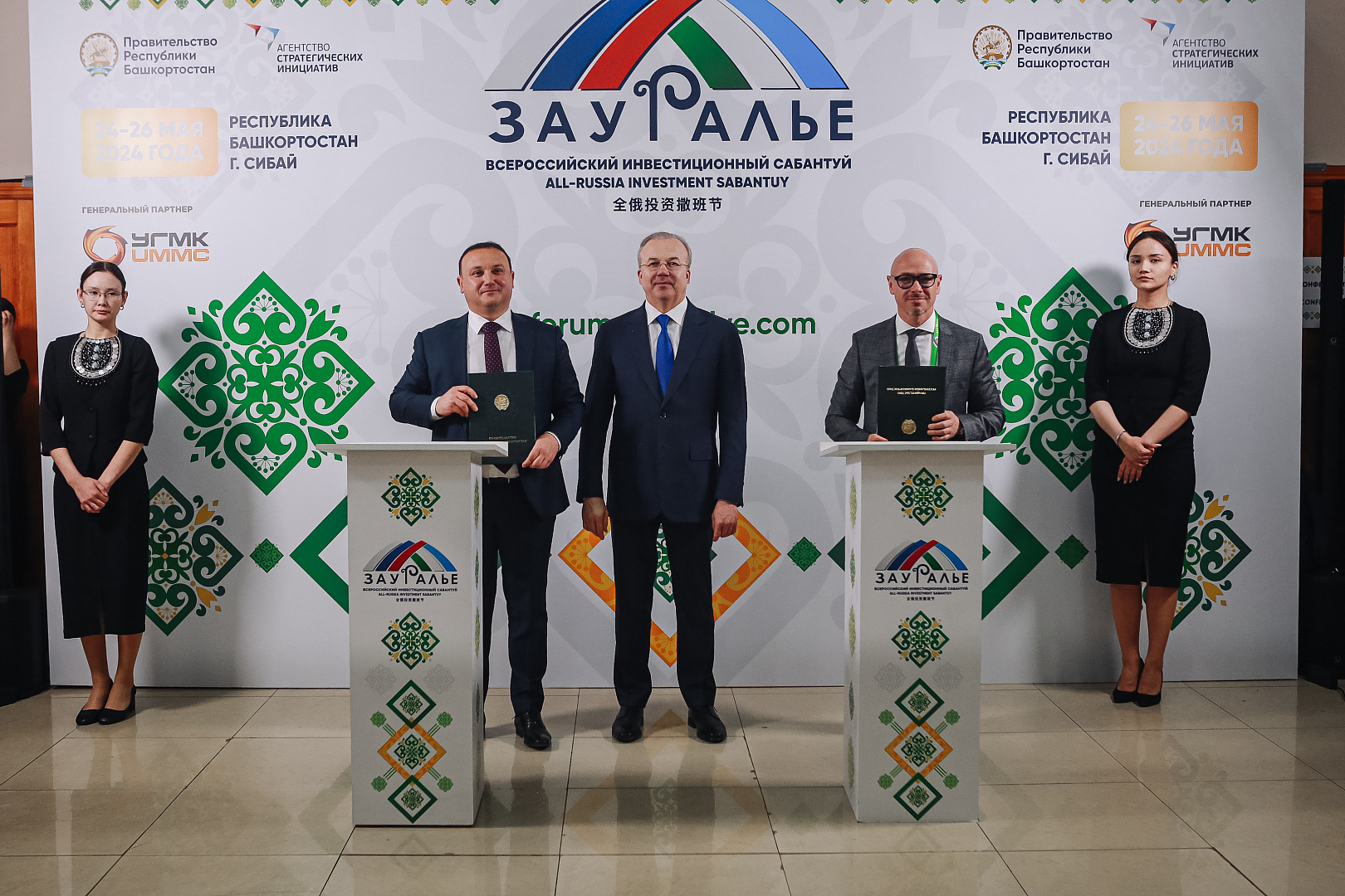 Подписание соглашений