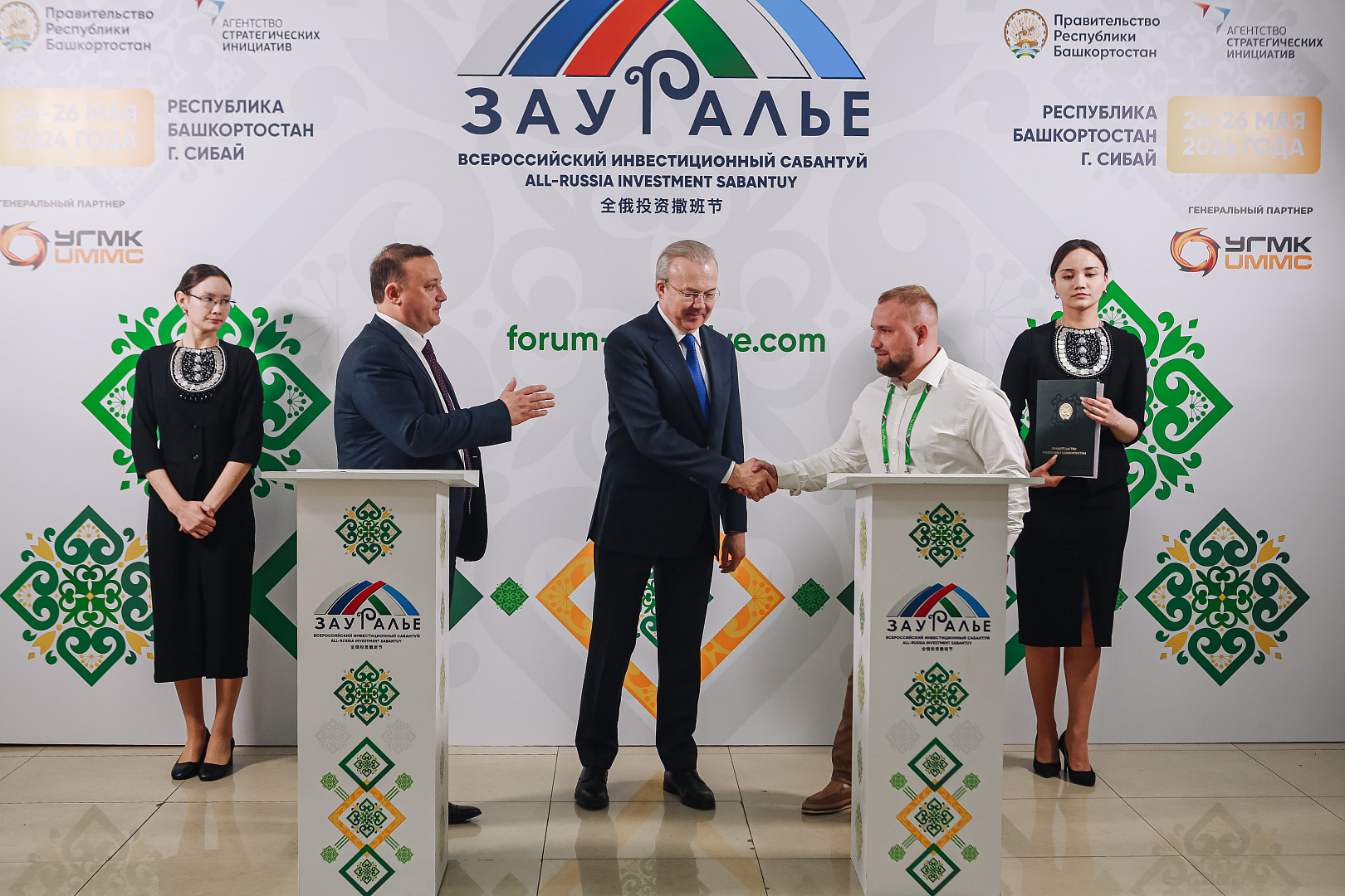 Подписание соглашений
