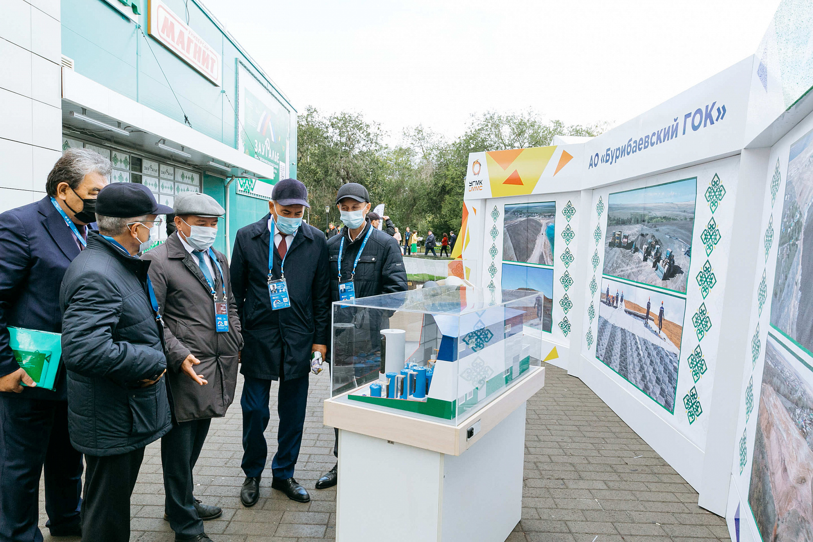 Участники всероссийского инвестиционного сабантуя 2021