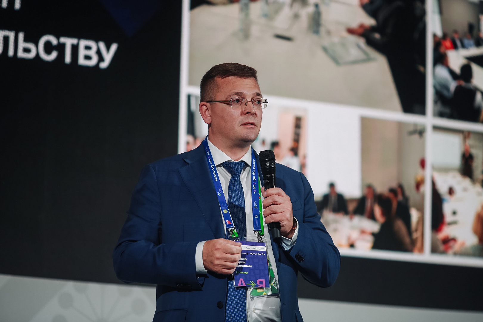 III Международный форум Бизнес Шерифов. «БИЗНЕС И ВЛАСТЬ. Сильный предприниматель в партнерстве с эффективным регионом»