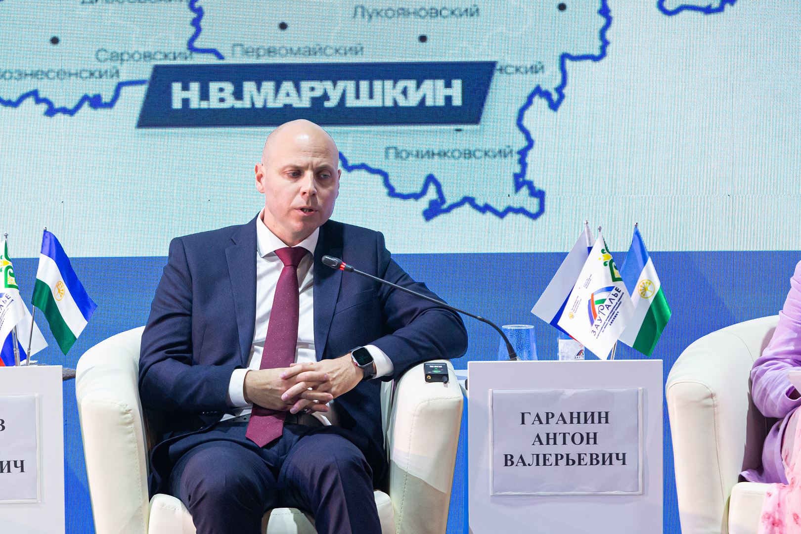 Экспертная сессия «Эффективные практики инвестиционного развития муниципальных образований»
