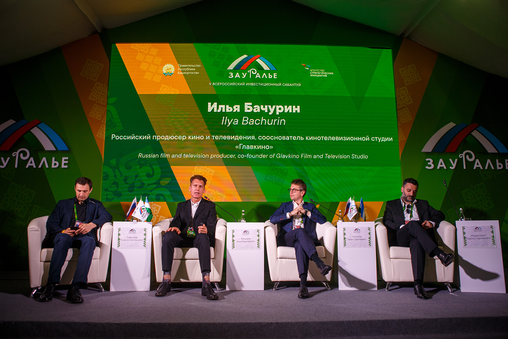 Центры креативной индустрии. Кинокластеры