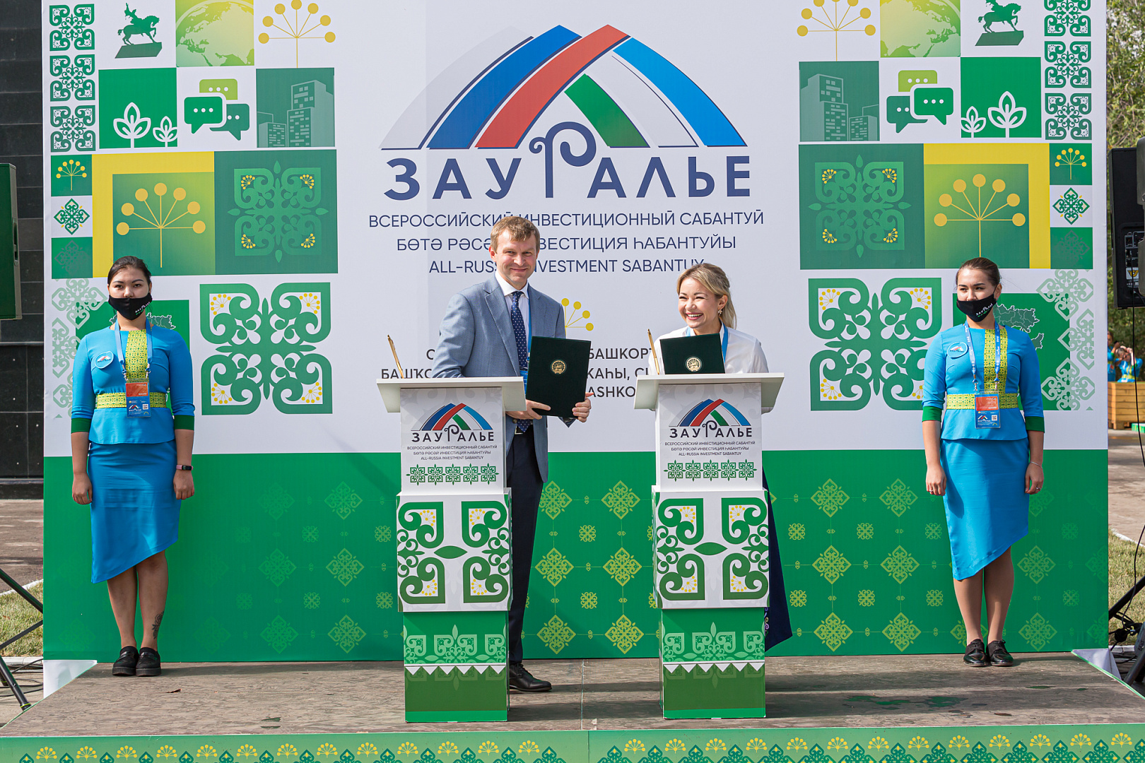 Подписание соглашений