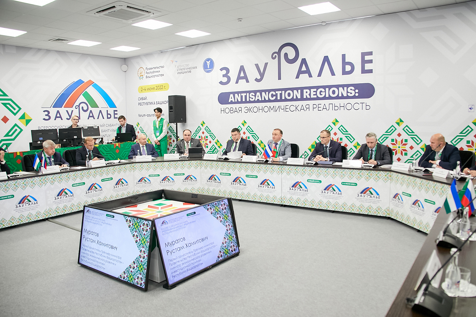 Рабочее совещание ОАО «МАЗ» (Республика Беларусь) с предприятиями Республики Башкортостан