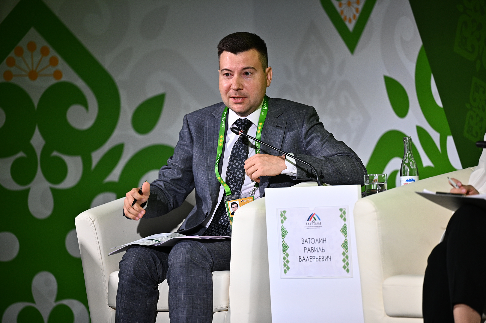 II Форум бизнес-шерифов 2023. Трансформация предпринимательства от идеи до решения