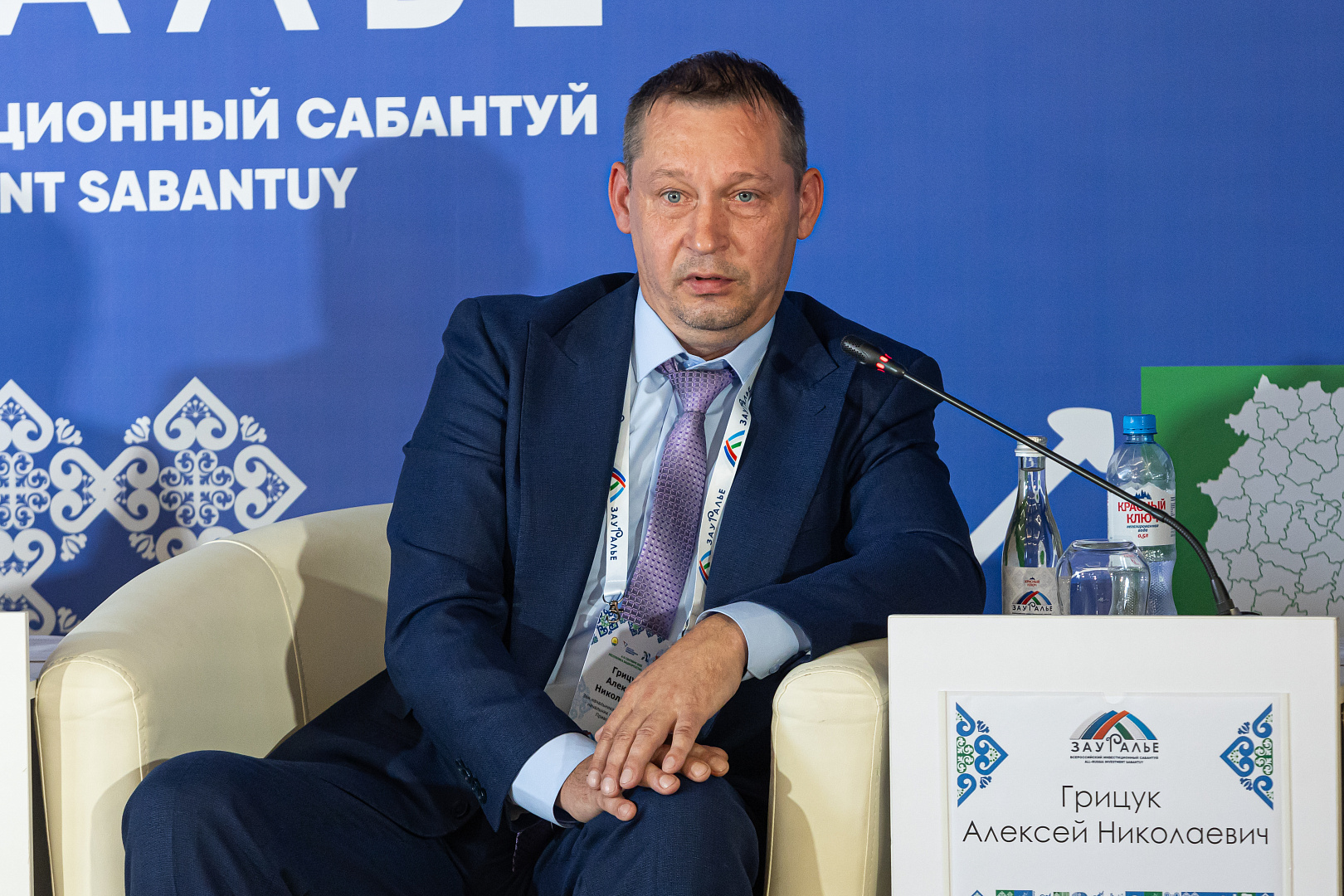 Сессия «Государственная стратегия в геологоразведке: недропользование и национальные интересы» 